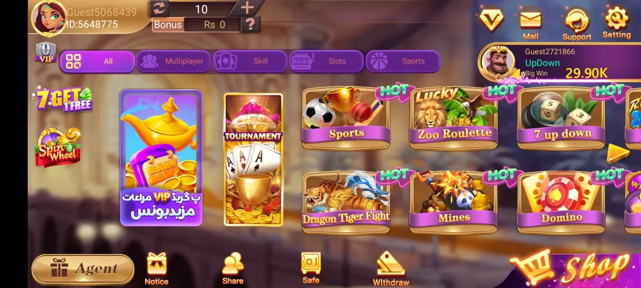 Teen Patti Real Refer & Earn bonus screen with welcome bonus and referral code