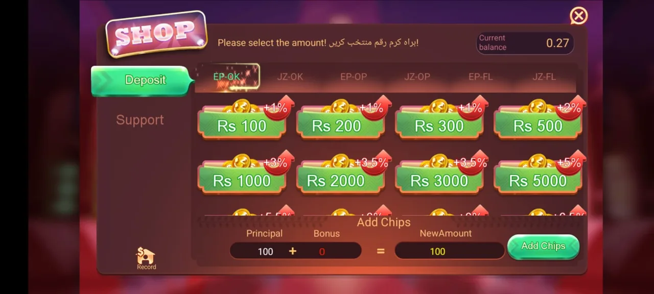 3 Patti No1 Shop deposit screenshot — 3 Patti No1 deposit EasyPaisa aur JazzCash se add chips