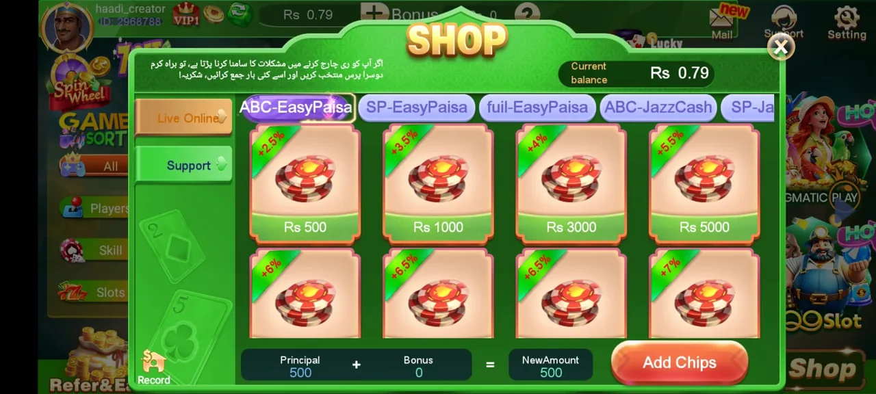 3Patti Boss Shop — 3 patti boss deposit via Easypaisa and JazzCash in Pakistan